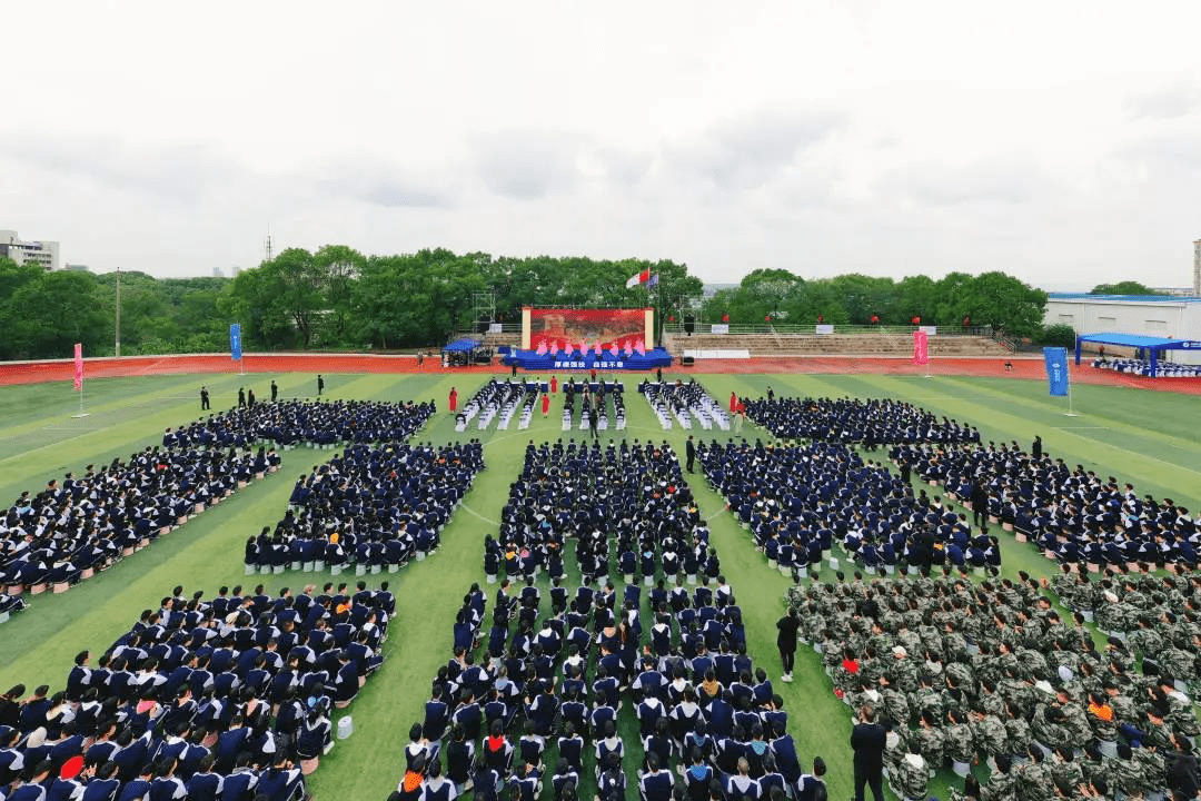 湖南工程技师学院(筹)在长沙揭牌