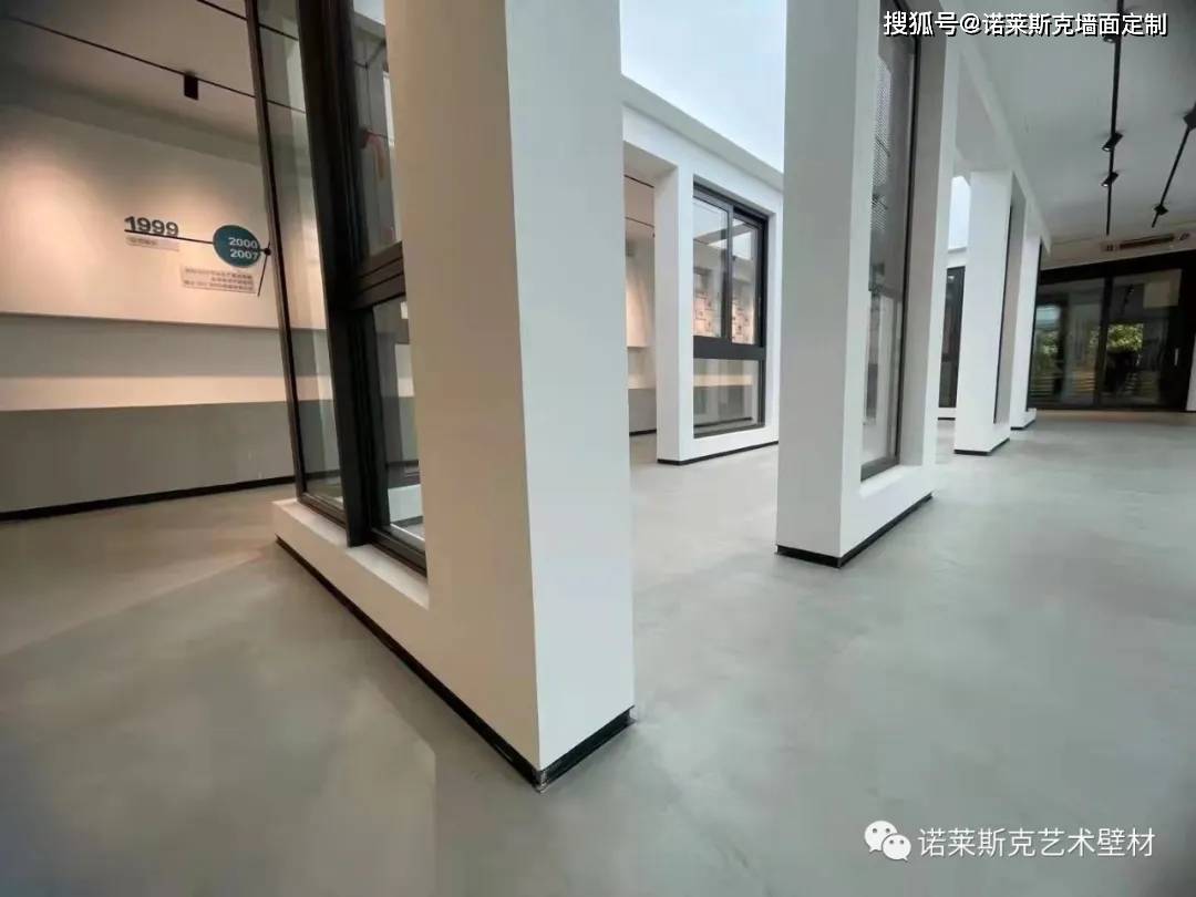 微水泥展厅