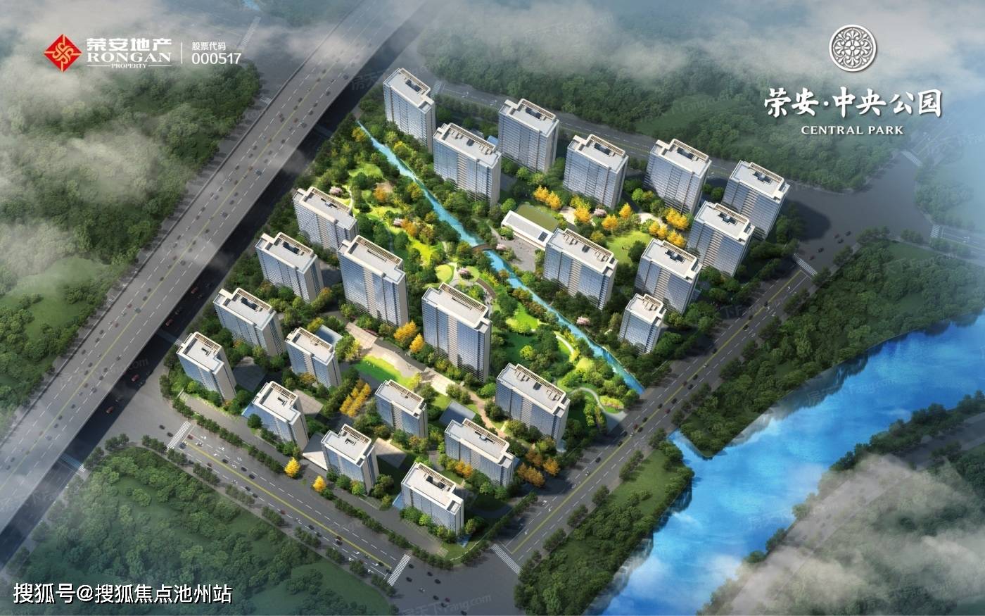 2021官网首页(绍兴镜湖《荣安中央公园别名:观江园》)