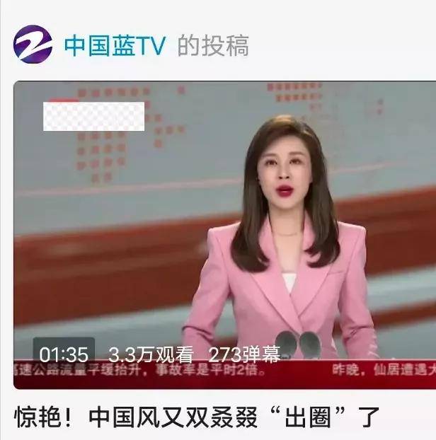 突然爆红的"河南卫视",用一次梦回唐朝,打了无数节目!