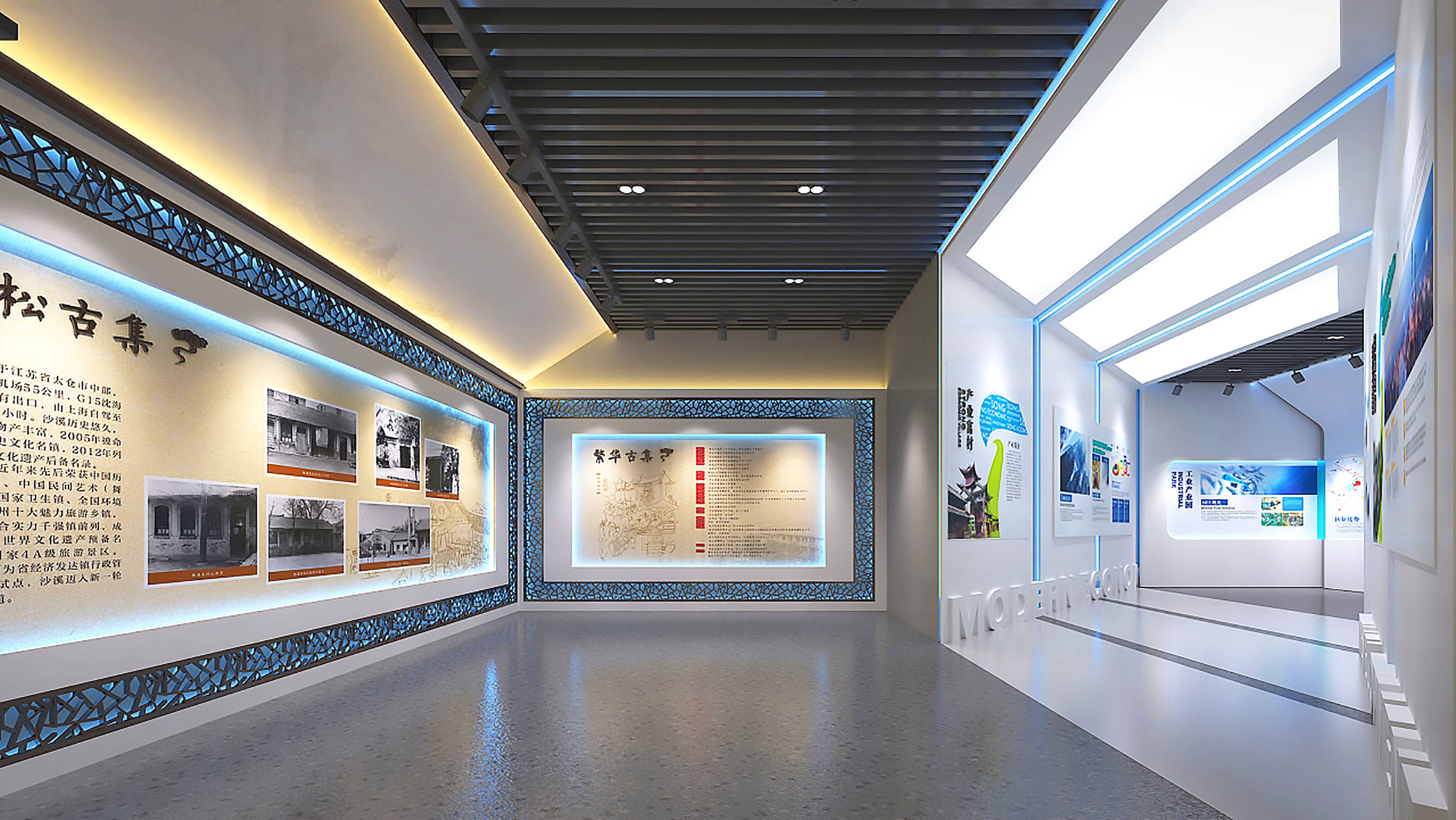 东莞企业文化展厅展馆策划设计