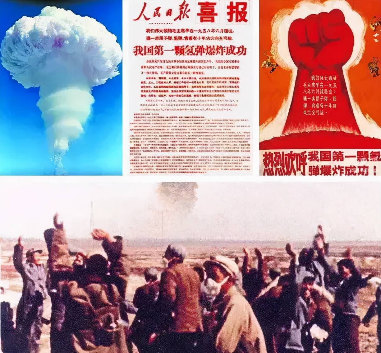 1964年10月16日,中国第一颗原子弹爆炸成功,冲天的一声巨响震惊了世界