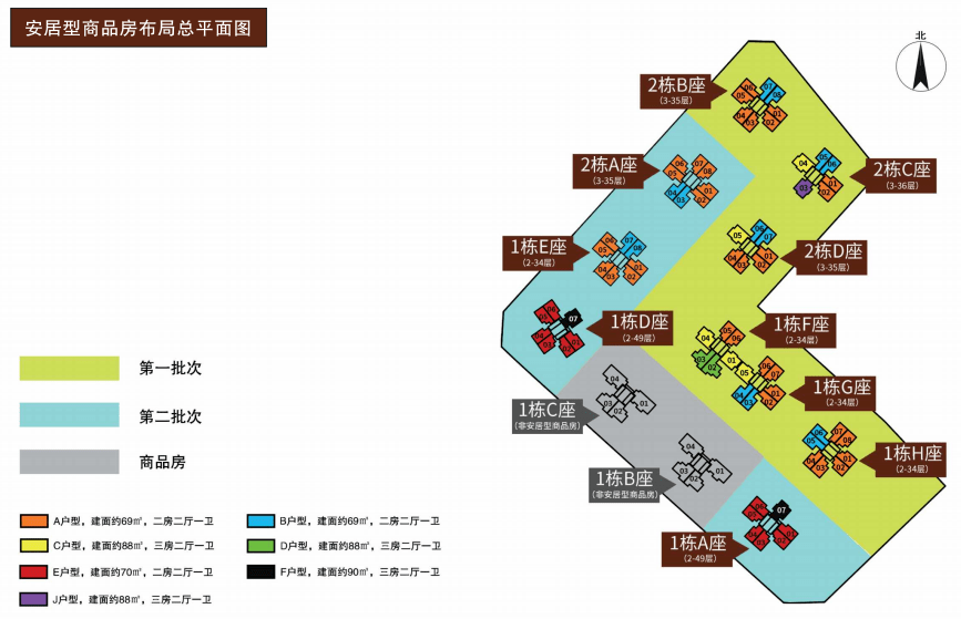 2021深圳港嵘拔翠园安居房开放认购!共1392套,171万买