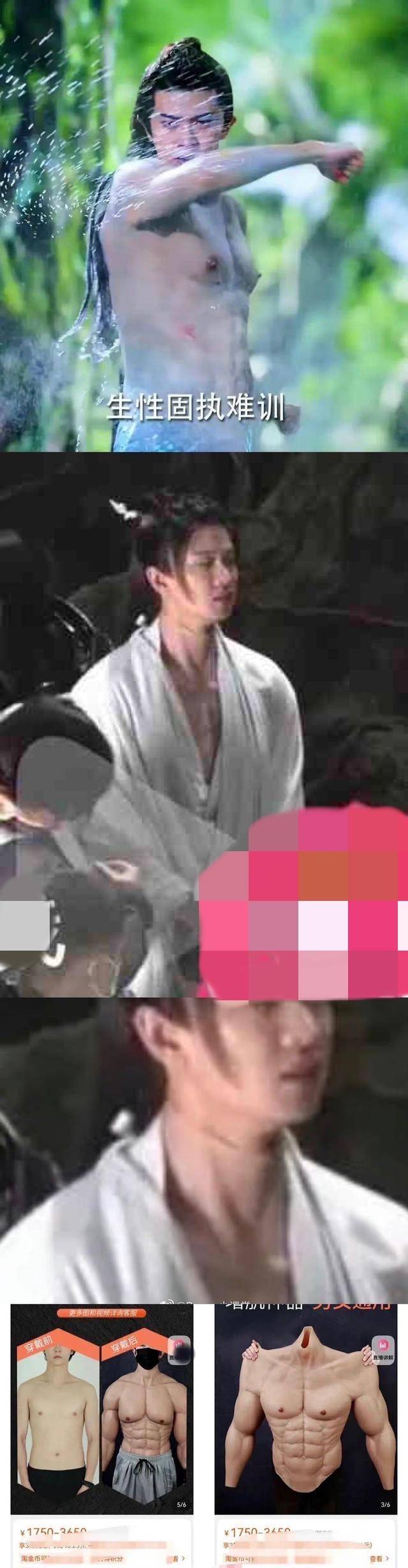 原创任嘉伦被质疑穿肌肉服道具,找到他之前路透,脖子处有明显痕迹