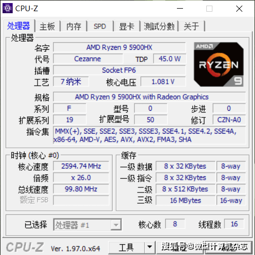 原创rx 6700m领衔,amd超威卓越平台加持,微星幻影15居然这么强