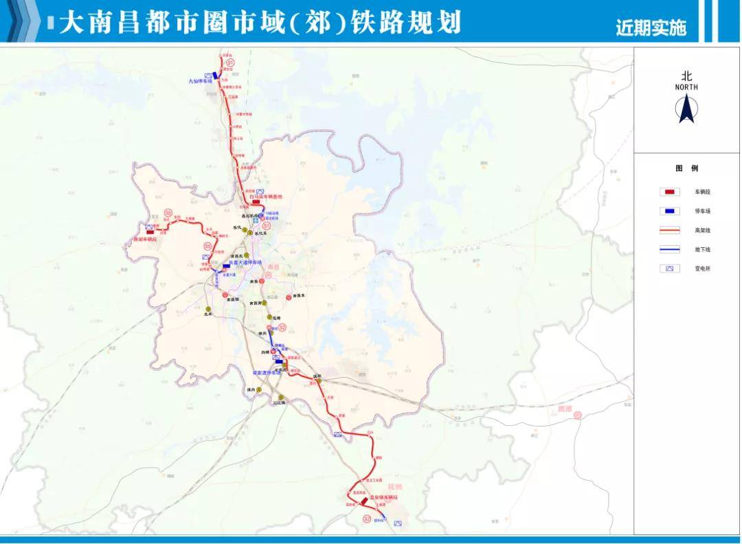 大南昌都市圈市域(郊)铁路建设规划线路方案示意图(最终方案以批复