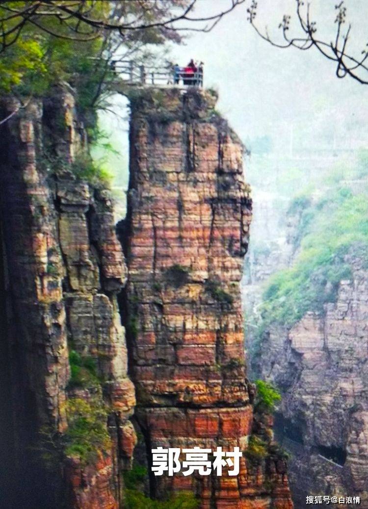 原创走进郭亮村