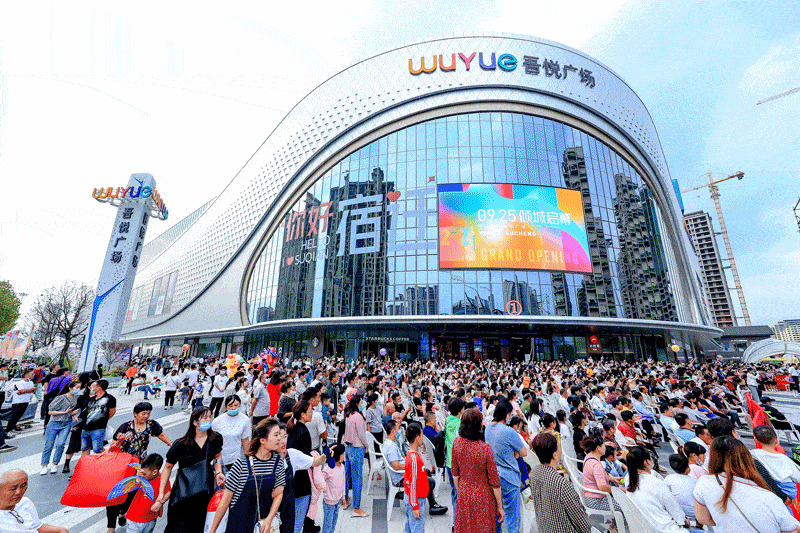 客流量30万吾悦广场将是宿迁商圈最后的高潮