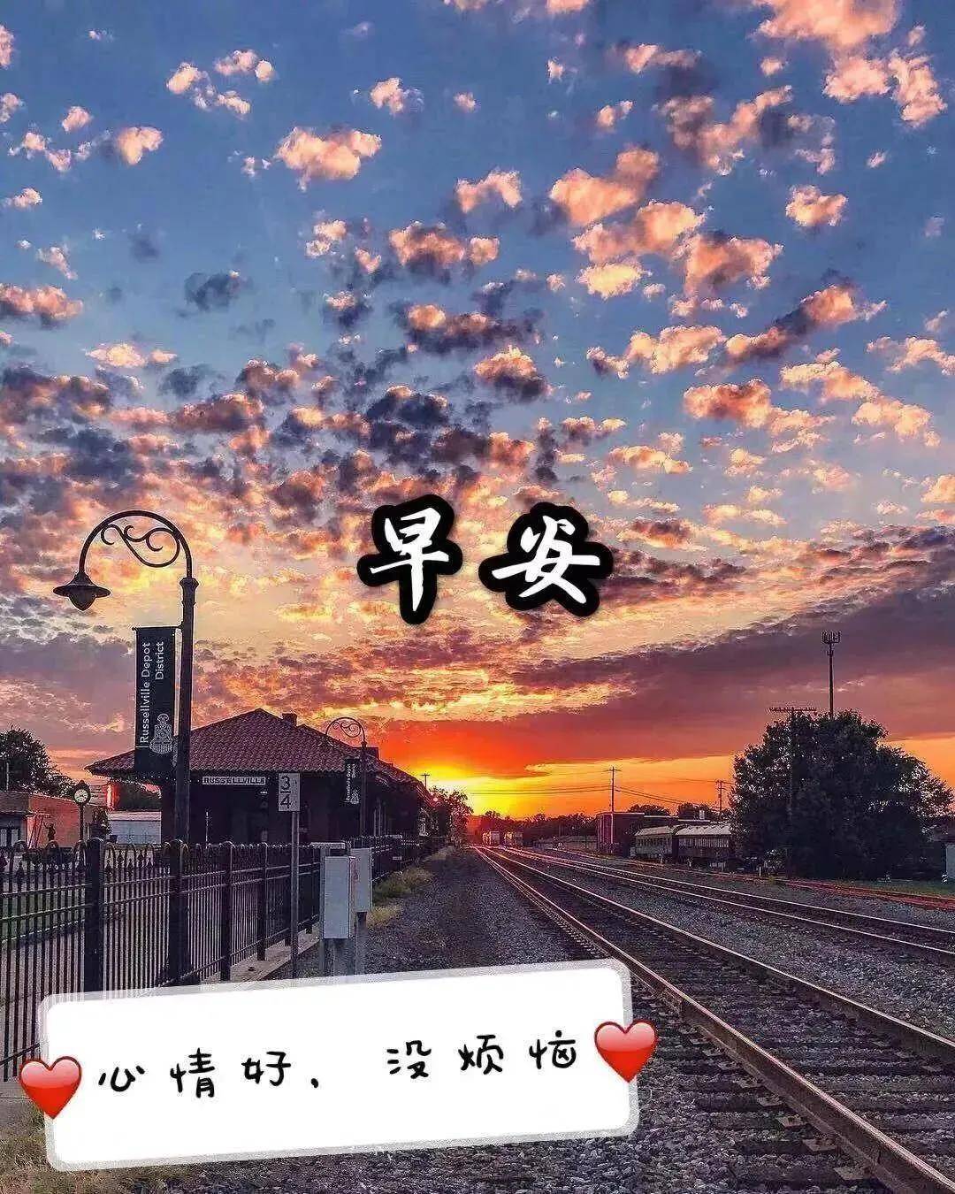 原创10月23日非常漂亮的早上好祝福语动画表情图片清晨祝福语温馨动画