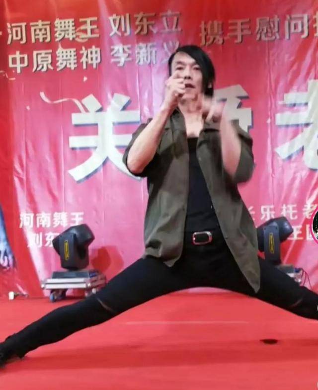 原创刘东立李新义时隔多年再次同台演出尬舞抢镜刘舞王新创拖把舞