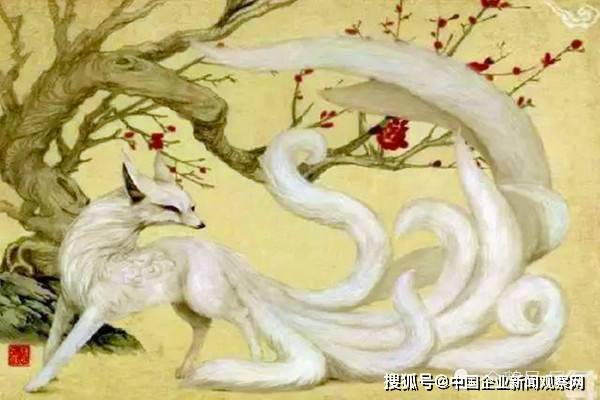 上古奇书《山海经》之异兽横行:九尾狐!_青丘