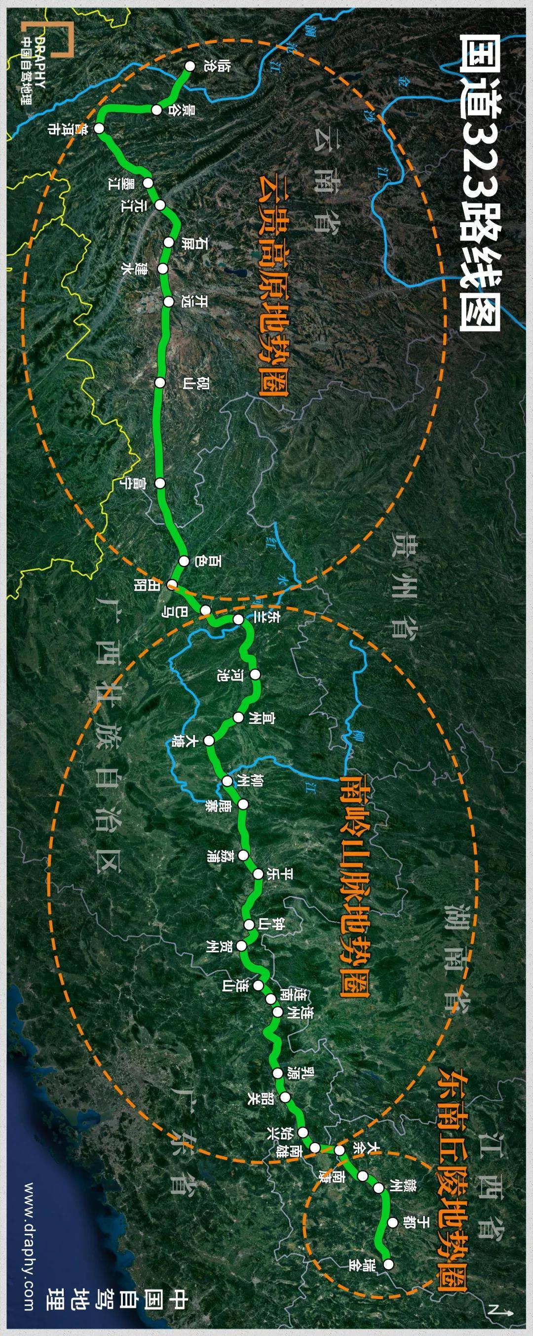 不足3000公里,它为何能成为共和国之路?| 中国自驾地理