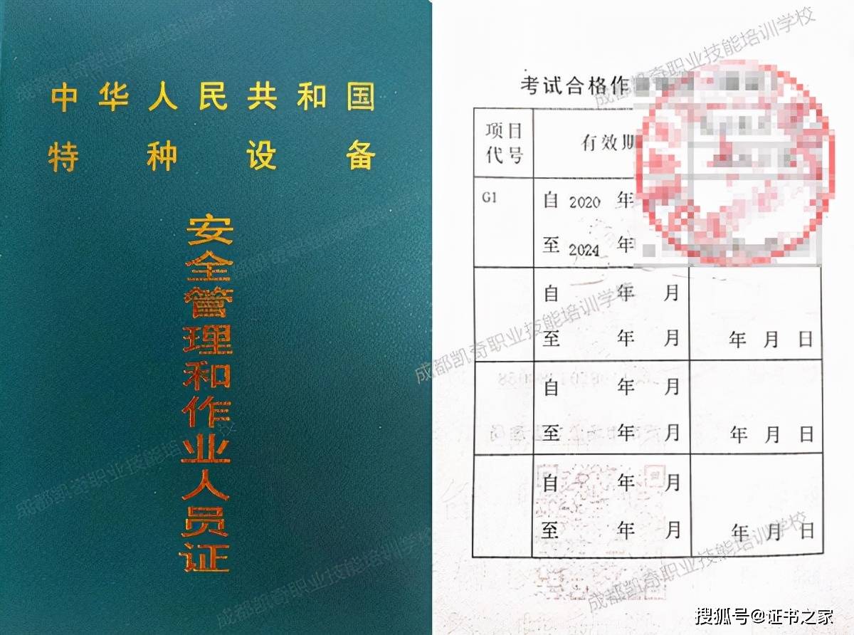 原创锅炉司炉证怎么考工业锅炉司炉与电站锅炉司炉有啥区别