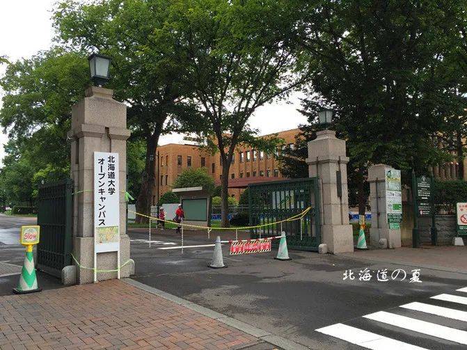 北海道大学,简称北大(ほくだい),是一所本部位于日本北海道札幌市的