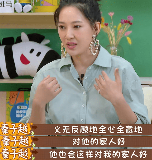 秦子越亲自给婆婆穿鞋!_儿媳