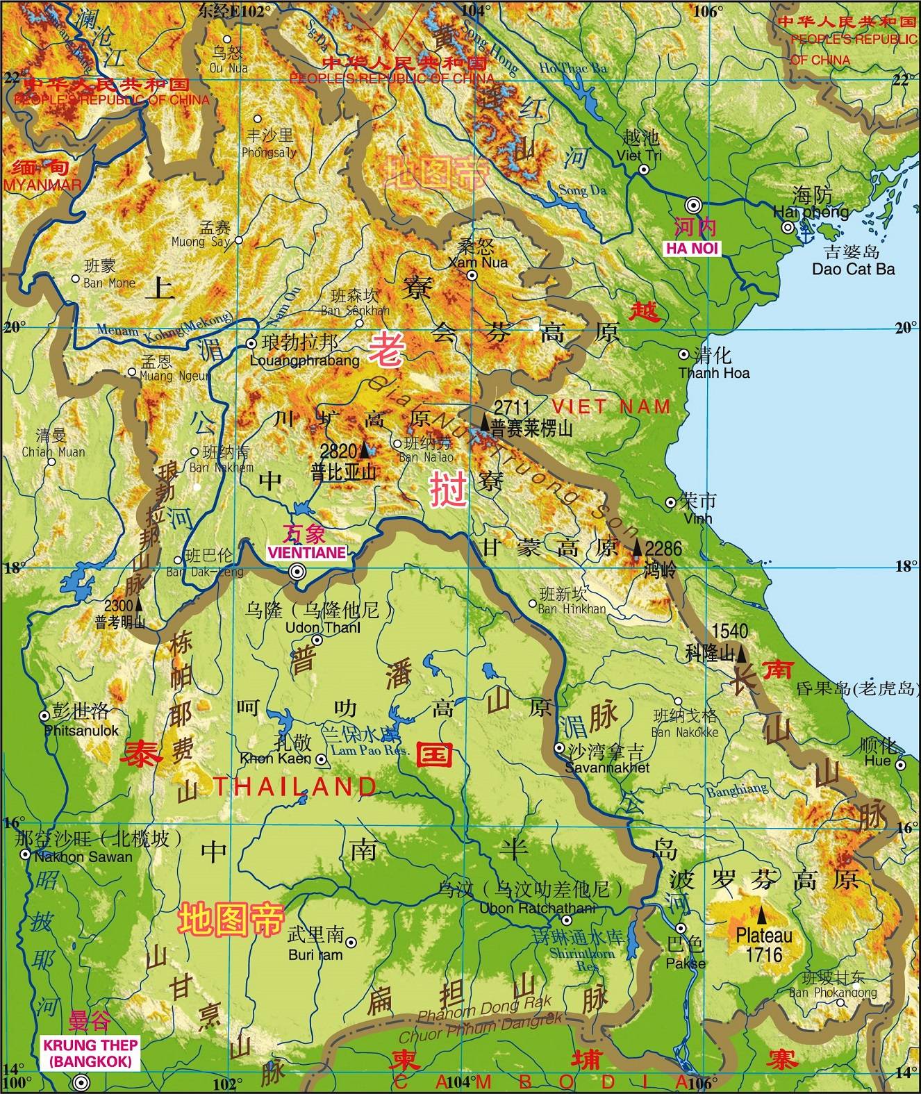 图-老挝地形图在中原与中南半岛结合部的山区,生活着一个人口众多的