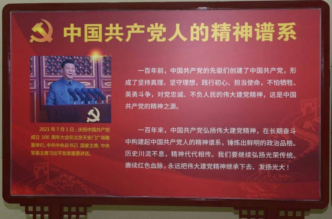湖里区人民检察院开展学习精神谱系践行初心使命主题党日活动