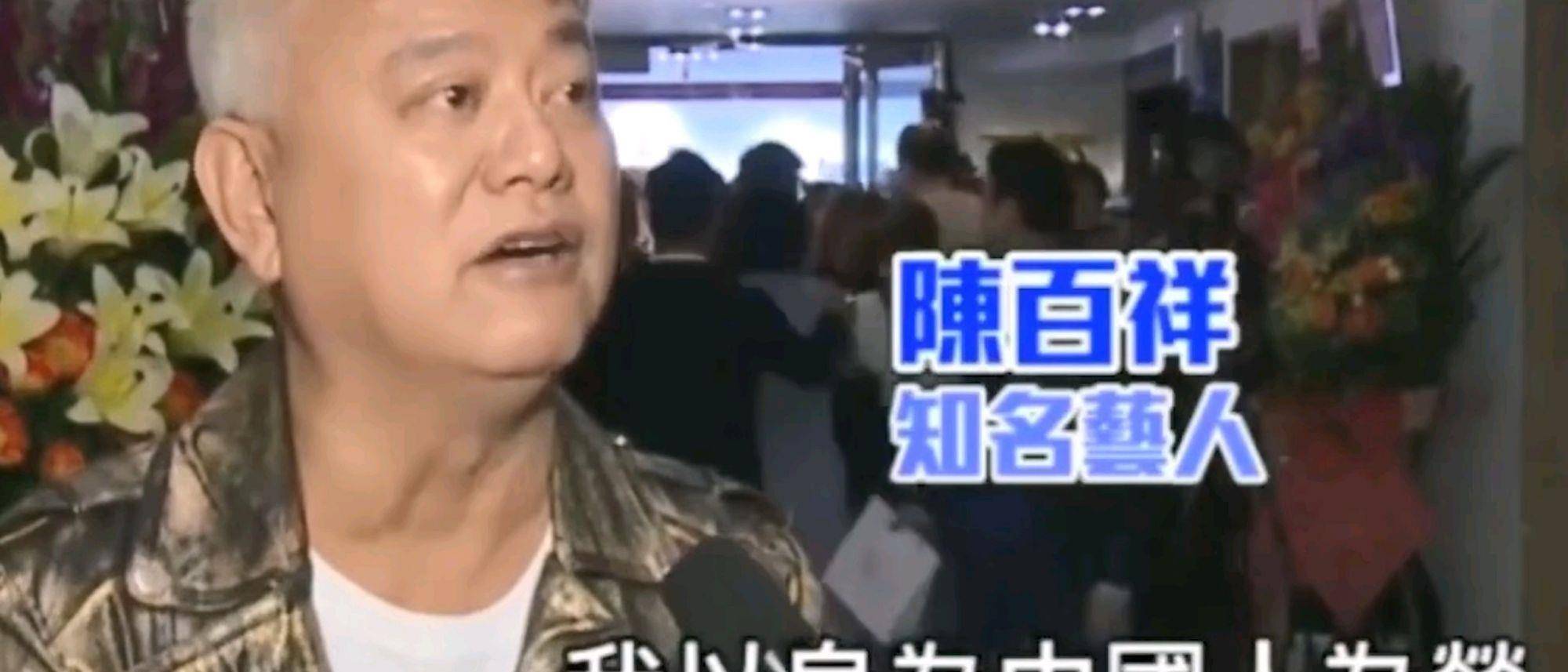 人生中两度破产,妻子无法生育,勇敢面对生活"阿叻"好样的!_陈百祥