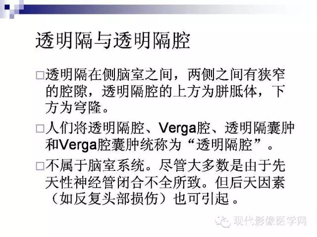 什么时候报透明隔间腔增宽?_平台