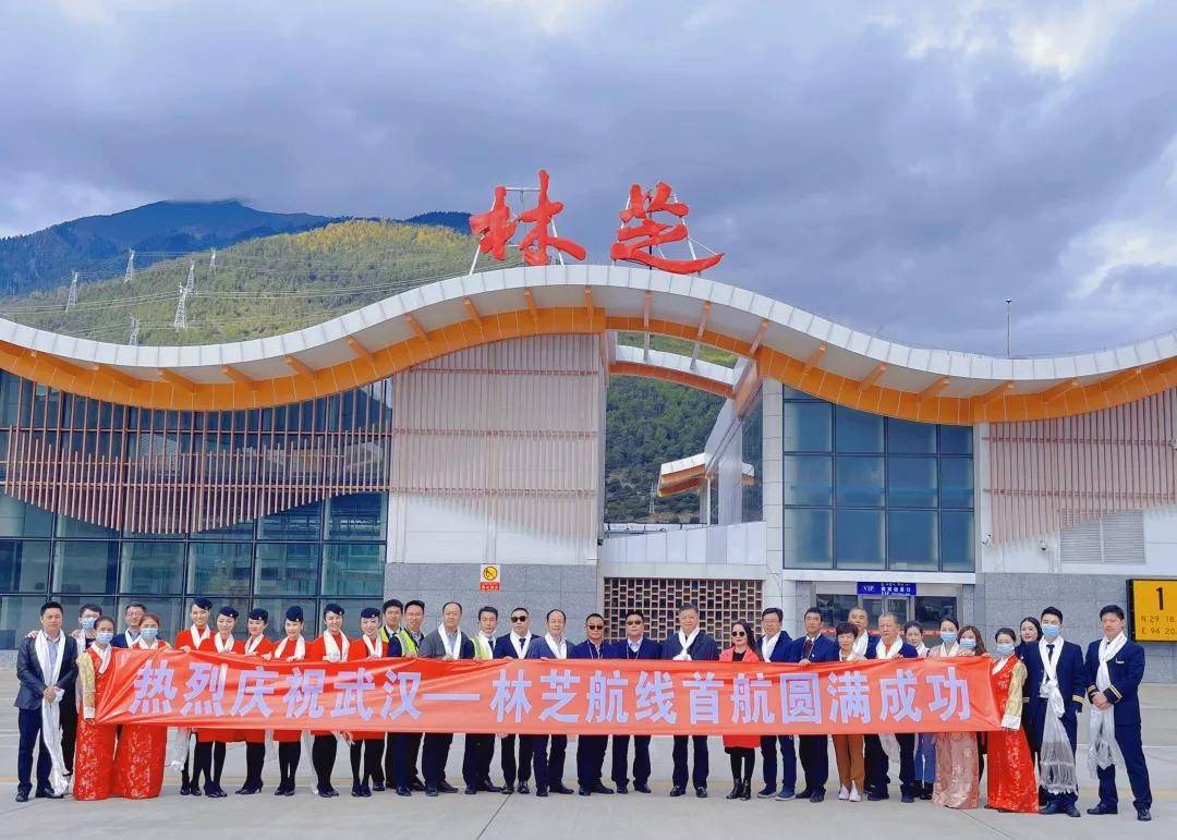 平稳降落在林芝米林机场,随着四川航空3u3011航班2021年10月31日中午