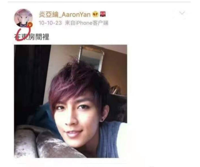 炎亚纶再度回应同性恋传闻,直言称从未过?