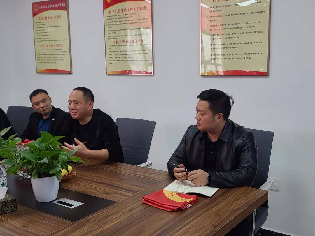 11月4日,郑州市商丘商会余欣明会长一行走访副会长企业—郑州八方