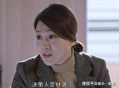 原创突围石红杏有原型吗石红杏为什么这么崇拜林满江