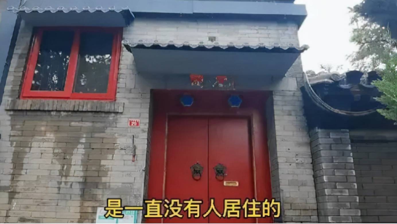 6位北京有