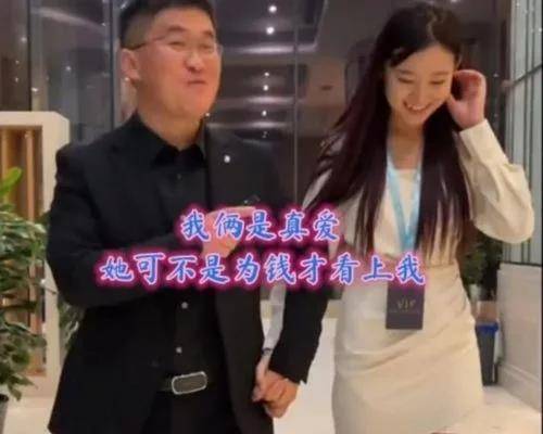 38岁网红姜涛与徒弟小羽毛恋情故事