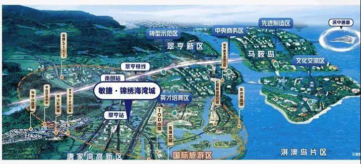 中山敏捷锦绣海湾城户型图价格 售楼中心地址,小区?值