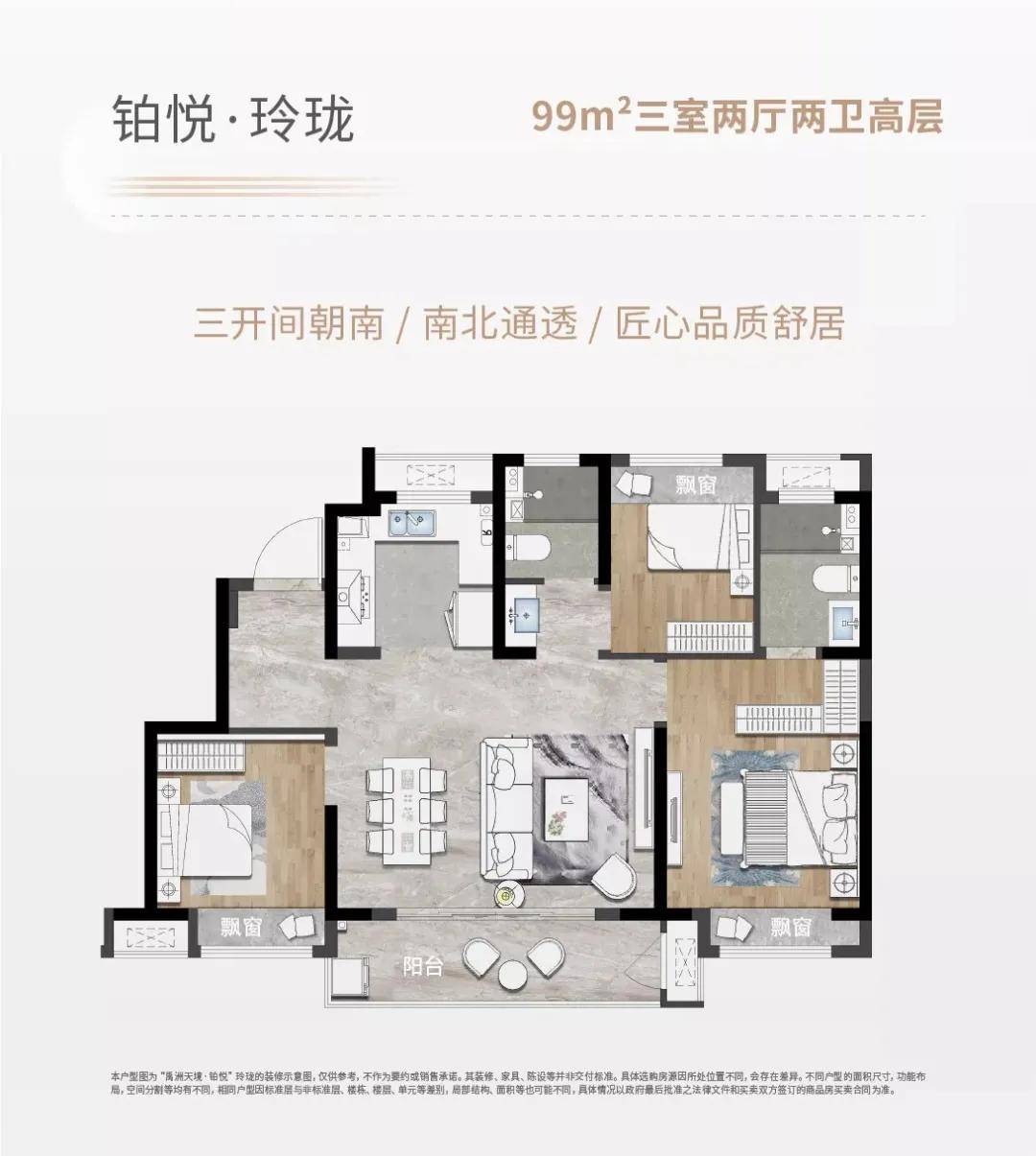 上海奉贤禹洲天境铂悦官方发布!售楼处详情—最新动态