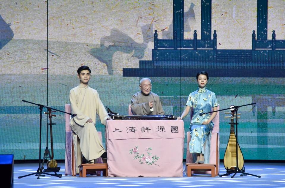 十代评弹演员同台讲述70载光阴,江南的声音再续生机与活力_上海