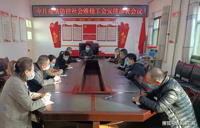 面对疫情防控形势,甘肃天水甘谷县磐安镇始终把人民群众生命安全和