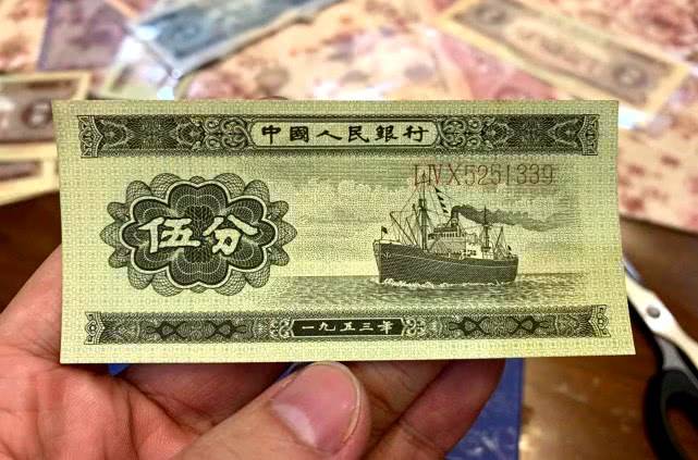 5分纸币不值钱那是你没找到这种一张价值1200元