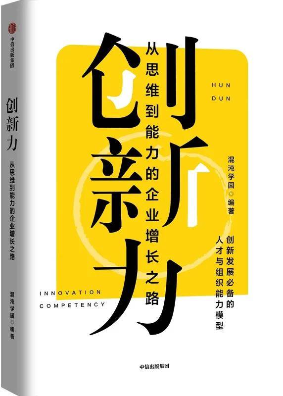 总之,破界思维最重要的一步是意识到自己的思维存在局限.