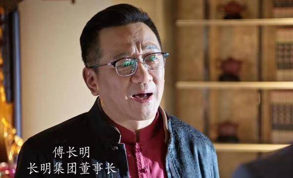 傅长明(丁勇岱饰),至于和林满江一起搞坏事的傅长明,"长夜难明"的他