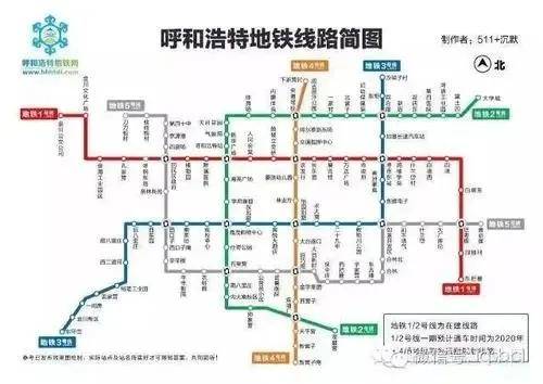 2年连开两线仍不满足呼和浩特又批4条新线轨道交通要起飞