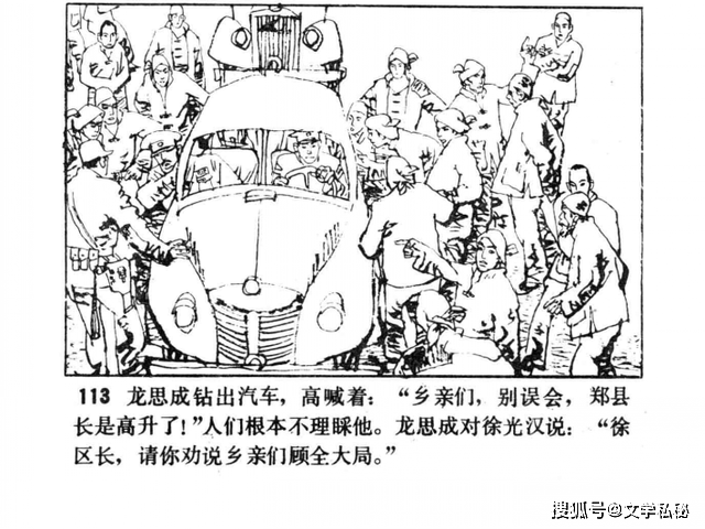 简笔画 手绘 线稿 640_480