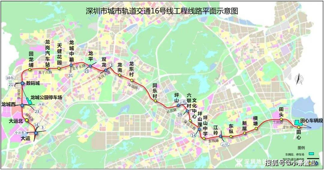 衔接的城市轨道交通包括:3号线,14号线(在建),16号线(在建)和深大城际