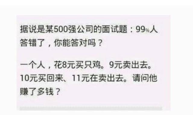 第二题这是一道香港小学入学考试题,根据题中信息答出汽车停的是几号