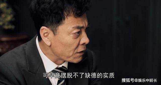 原创霞光飞燕身世曝光方若愚立场动摇麻苏苏成为牺牲品