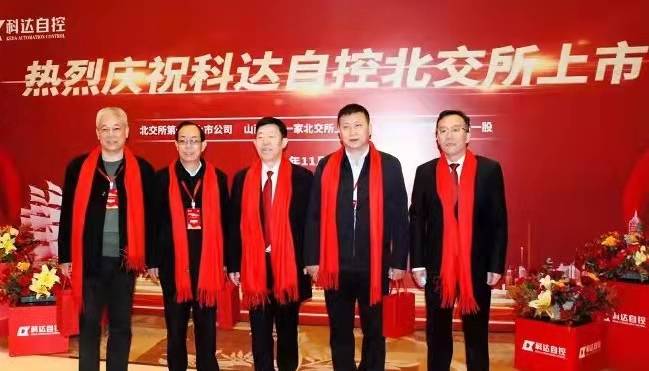 北交巨蟹南交摩羯 使命_北交ipv6电视_北交所