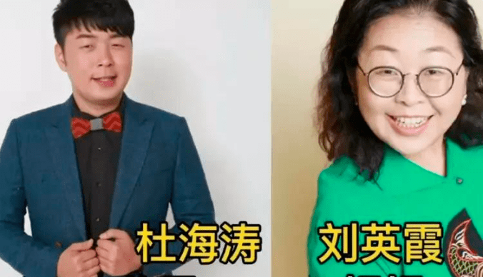 在见过杜海涛妈妈刘英霞的照片之后,不少网友都笑呼这是"女版杜海涛!