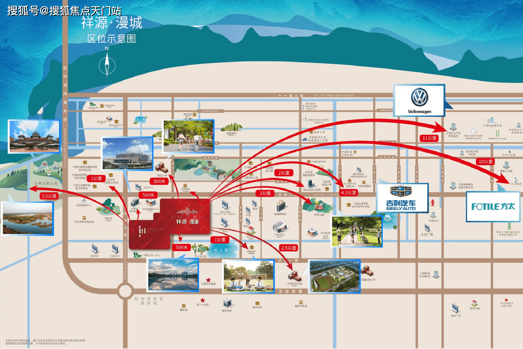 首页—宁波杭州湾祥源漫城『官方网站』『宁波杭州湾祥源漫城』欢迎您