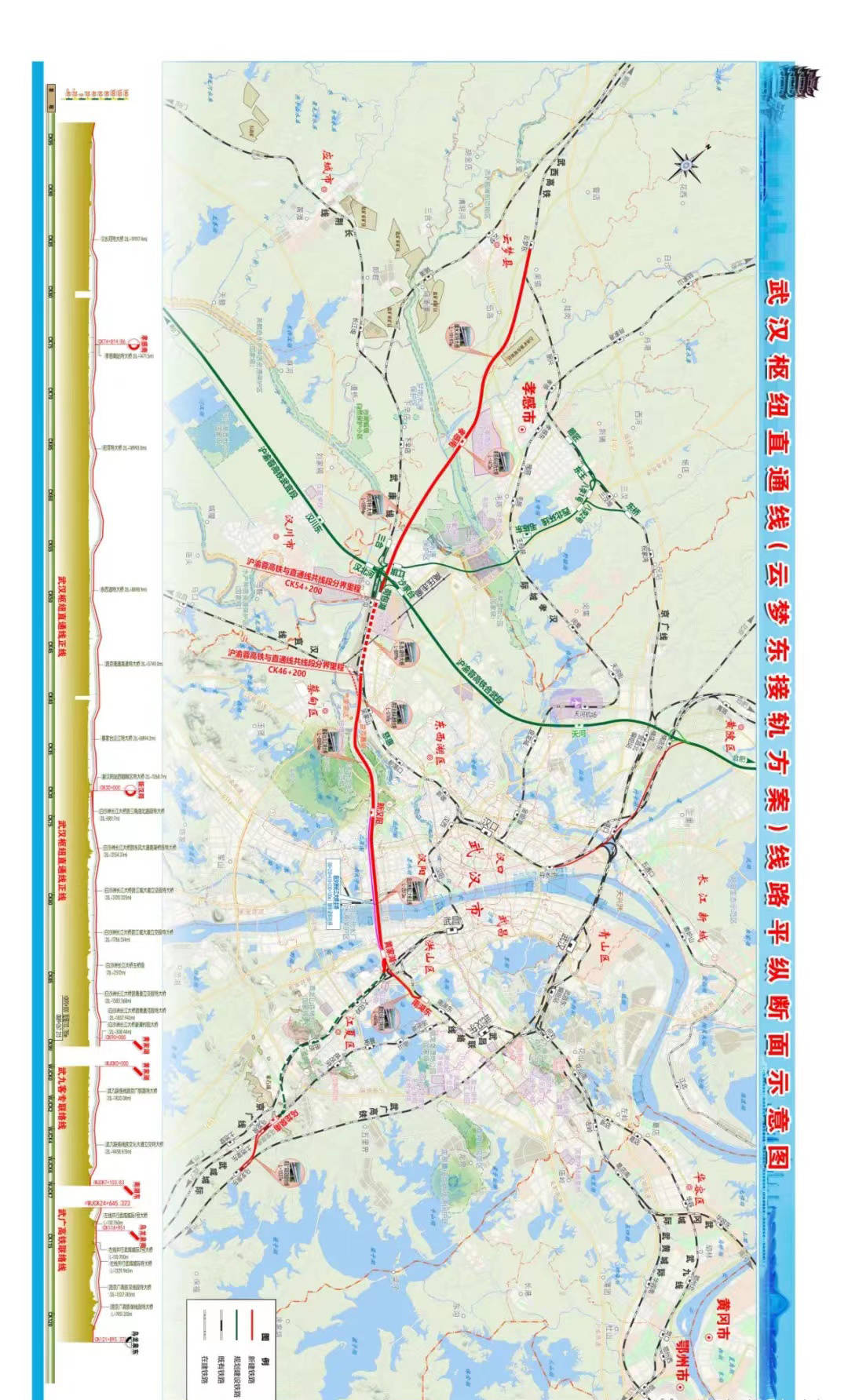 武汉枢纽直通线方案公布,看看到底是什么走向?让人喜