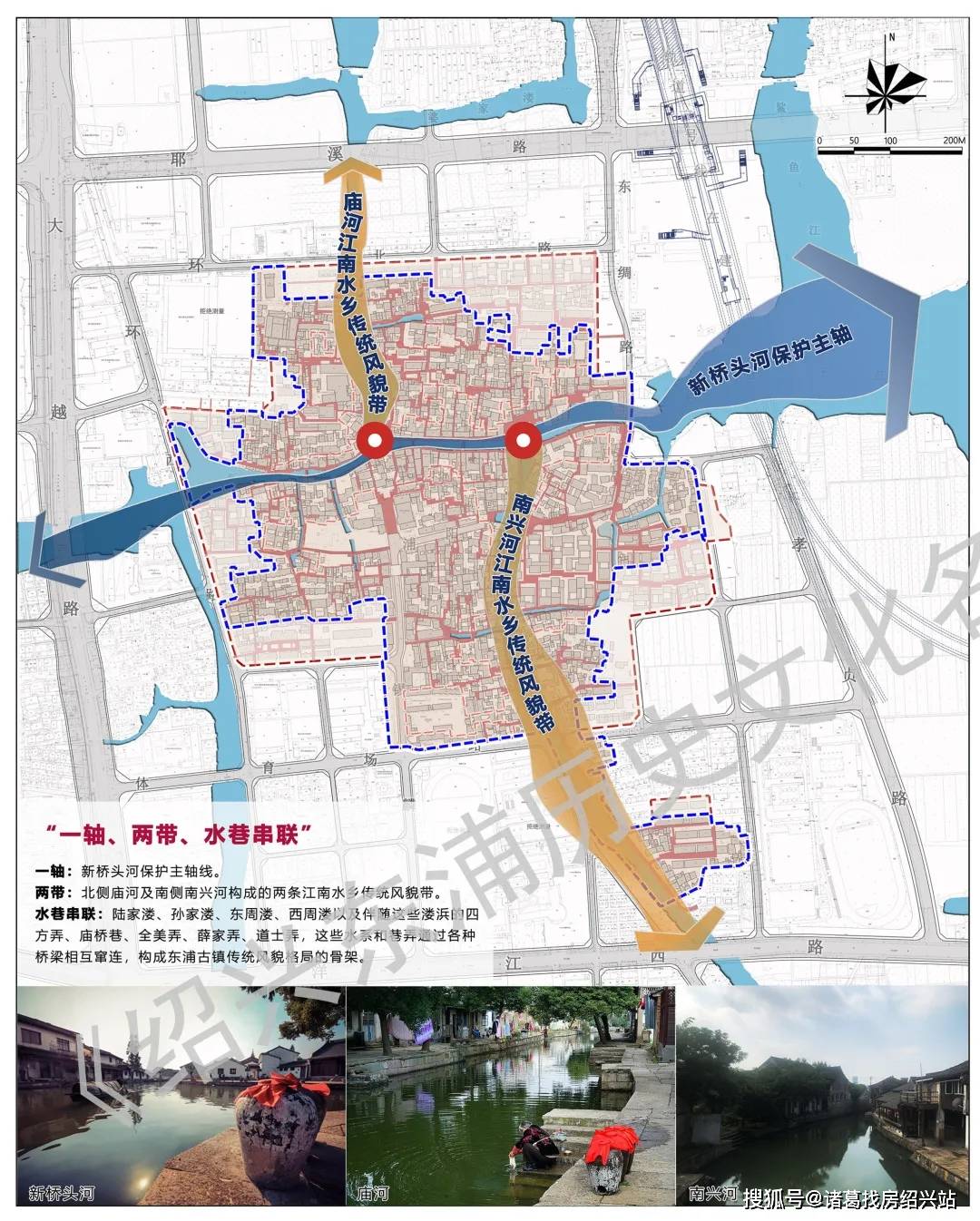 3078平方公里东浦黄酒小镇重磅新规划