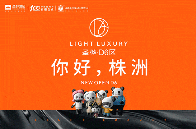 630_415gif 动态图 动图