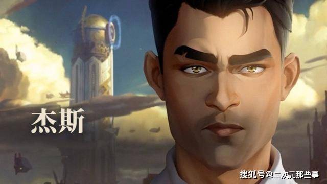 双城之战大结局杰斯成功洗白这次请叫他塔利斯议员