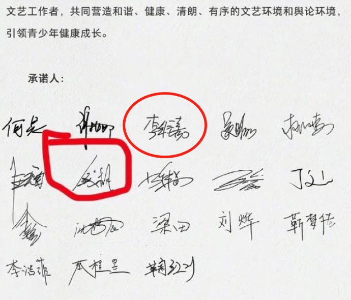 李维嘉代言疑似翻车被多位受害者上门围堵怒斥其为失德艺人