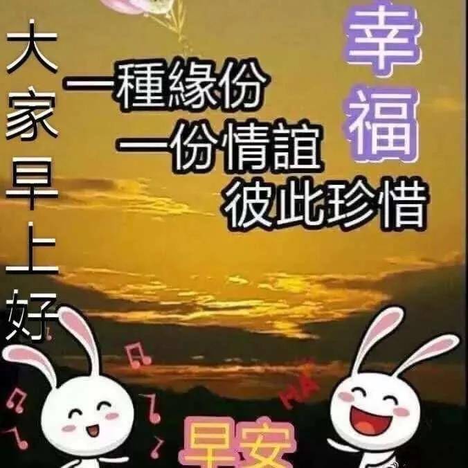 原创十一月漂亮的疫情早上好祝福语带图片微信早安动态表情图片免打字